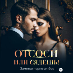 Звуки секса - Секс и стоны девушки