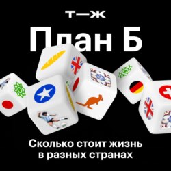 Как экономить на еде не в ущерб здоровью и свободному времени? С диетологом Анной Мелехиной и поваром Катей Иващенко