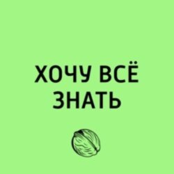 Мир глазами художника. Мастерство, фантазия, обман: как сюрреалисты видели и создавали мир