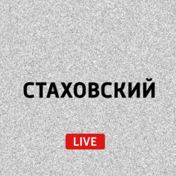 Исторические посиделки. Первая печатная карта Руси, алмаз «Куллинан» и др.