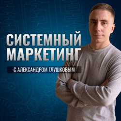 Что такое сенсорный маркетинг