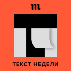 Рассказываем о новой утечке «Яндекса»: компания банила обидные картинки с Путиным практически как порно — например, по запросам «бункерный дед» и «странное создание машет рукой»