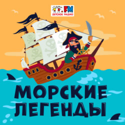 Морские легенды: "Грейт Истерн" - корабль-монстр