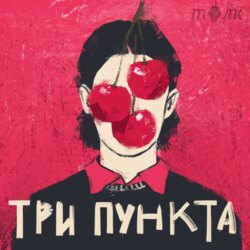 НеСлавянки. Эпизод 4: Взросление, поиск себя, и Чувашия - край ста тысяч песен