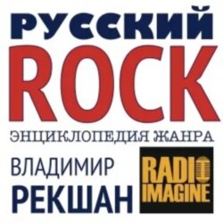 Что носили, где встречались, чем занимались в Ленинграде 50-х? —  (001)