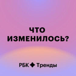 Олимпиада, Экспо и другие международные события. Как изменились мероприятия