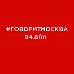 Русский язык. Большой разговор (16+) 2023-05-06