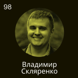 Владимир Скляренко, Тинькофф: Нанимать айтишников стало еще сложнее