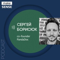 О продуктовом мышлении разработчиков, тех. навыках у продактов и культурном коде с Сергеем Борисюком