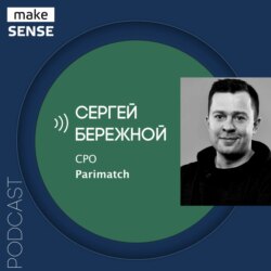 Об аутсорс разработке, работе с заказчиком и развитии бизнес-мышления с Сергеем Бережным