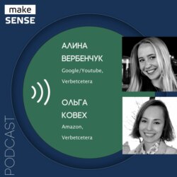 О самоходности, менторстве и поиске работы за рубежом с Алиной Вербенчук и Ольгой Ковех.