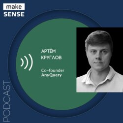 О создании и масштабировании SaaS-бизнеса, Value Stream Mapping и ошибках с Артёмом Кругловым