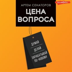 Книги редакции «Аудиокнига» | Издательство АСТ