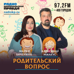 Что нового ждет школьников и их родителей с началом учебного года