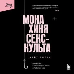 Слушать онлайн Секс рассказ Случай на работе, скачать музыку бесплатно