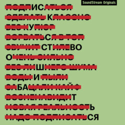 Екатерина Комолова о том, как быть агентом Деревянко, Старшенбаум, Паля и других топ-артистов