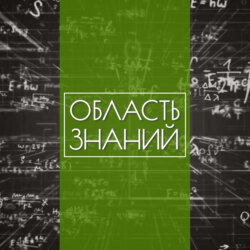 Почему погибла Тибетская империя? Лекция тибетолога Анны Цендиной.