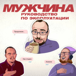 Ребёнок как инструмент в семье