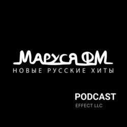 Kino po radio [Episode 127] — Marusya FM