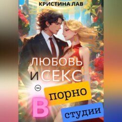 Онлайн книги жанра Эротика