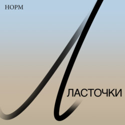 Исследовательница Александра Прокопенко — о людях, которых мы называем элитой. Как они меняются и что чувствуют