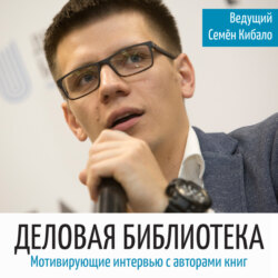 В103: Андрей Шарков. Шоколадный бизнес на 250 млн рублей / развод с 2 детьми