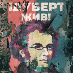 Композиторы XVIII века