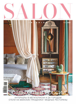 SALON-interior №05/2024