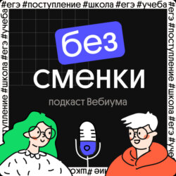 ЧТО ПО ВОЕНКЕ: что даёт военная кафедра в вузе и как на неё поступить