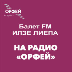 Александр Годунов: викинг на балетной сцене