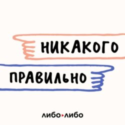 «Пантенол на израненное сердечко»: бонус-трек для всех поклонников смеха Ксуксы