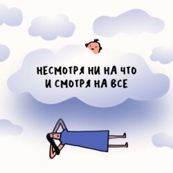 «Ни одной рациональной причины». Рассказываем, что нас всех беспокоит в родительстве. Маша, Ксукса и репродуктивные установки