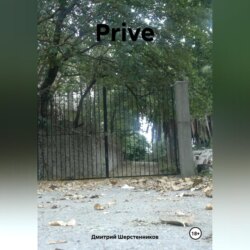 Prive