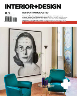 INTERIOR+DESIGN 08-09/2023