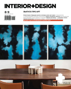 INTERIOR+DESIGN 08-09/2024