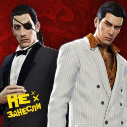 «Наши слоняры»: выпуск про великую серию Yakuza, наследников Disco Elysium, Бэтмена из Ростова и настенный ПК. Плюс инди-патруль!