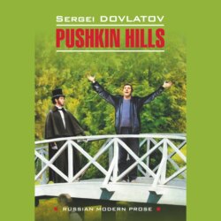 Pushkin Hills / Заповедник