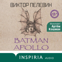 Batman Apollo