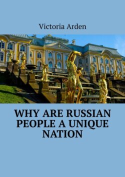 Why are Russian people a unique nation