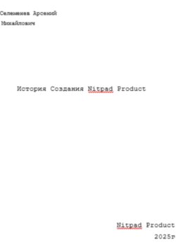 История Nitpad Product