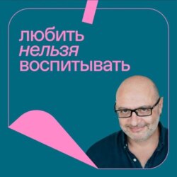 Выпуск 132: дорогие подарки, скрытный сын, драки братьев