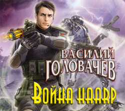 Война HAARP