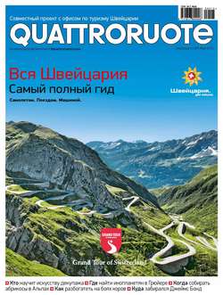 Quattroruote №05/2015