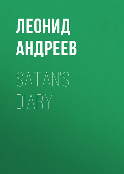 Satan's Diary