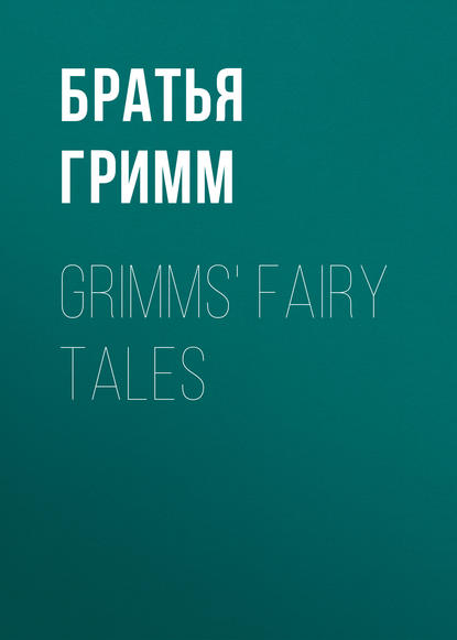 Grimms' Fairy Tales