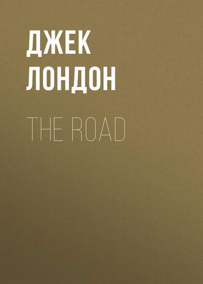 The Road