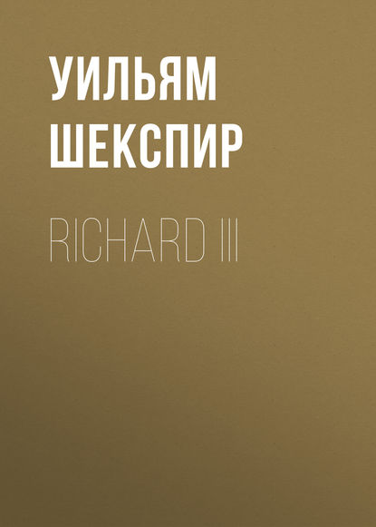 Richard III