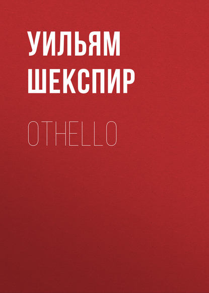 Othello