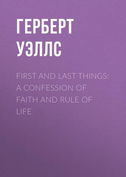 First and Last Things: A Confession of Faith and Rule of Life