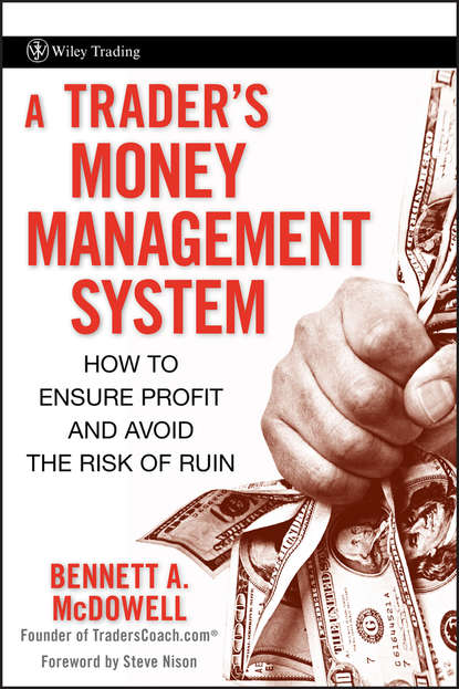 A Trader's Money Management System. How to Ensure Profit and Avoid the Risk of Ruin